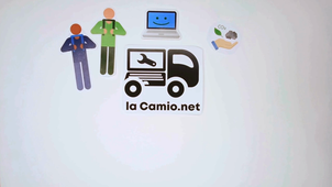 La Camio.net, qu'est-ce que c'est ?